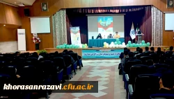 برگزاری اولین کارگاه توانمندسازی  «جشنواره الگوهای تدریس برتر» با شعار: شهیده فائزه رحیمی/ الگوی برتر معلمی 2