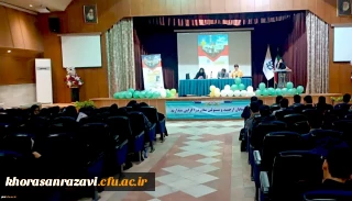 برگزاری اولین کارگاه توانمندسازی  «جشنواره الگوهای تدریس برتر» با شعار: شهیده فائزه رحیمی/ الگوی برتر معلمی