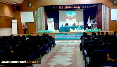 برگزاری اولین کارگاه توانمندسازی  «جشنواره الگوهای تدریس برتر» با شعار: شهیده فائزه رحیمی/ الگوی برتر معلمی