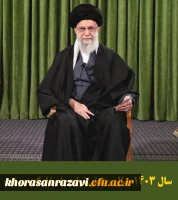 سال 1403، سال «جهش تولید با مشارکت مردم»
 3