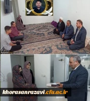 دیدار مسئولین دانشگاه فرهنگیان استان با خانواده همکار مرحوم اعلمی 2