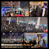 حضور در نمایشگاه قران و عترت مشهد مقدس- ماه رمضان