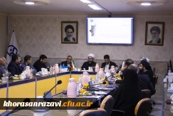 برگزاری جلسه هیات امنای استانی 