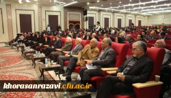 نخستین همایش 