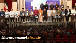 آیین بزرگداشت مقام شامخ معلم با حضور دانشجومعلمان پردیس شهید بهشتی
 2