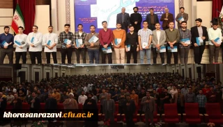 آیین بزرگداشت مقام شامخ معلم با حضور دانشجومعلمان پردیس شهید بهشتی
