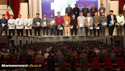 آیین بزرگداشت مقام شامخ معلم با حضور دانشجومعلمان پردیس شهید بهشتی
