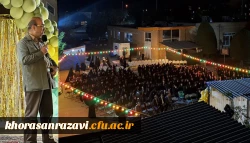 مراسم با شکوه ده سرآمدی آموزش و تجلیل از مقام معلم در مرکز آموزش عالی ثامن الحجج (ع) (واحد خواهران) 2