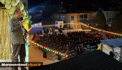 مراسم با شکوه ده سرآمدی آموزش و تجلیل از مقام معلم در مرکز آموزش عالی ثامن الحجج (ع) (واحد خواهران)