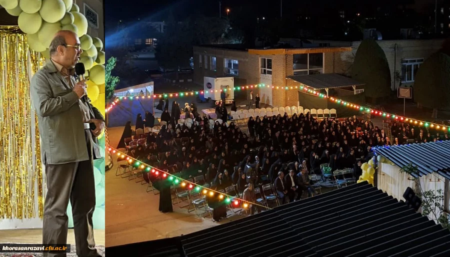 مراسم با شکوه ده سرآمدی آموزش و تجلیل از مقام معلم در مرکز آموزش عالی ثامن الحجج (ع) (واحد خواهران) 2