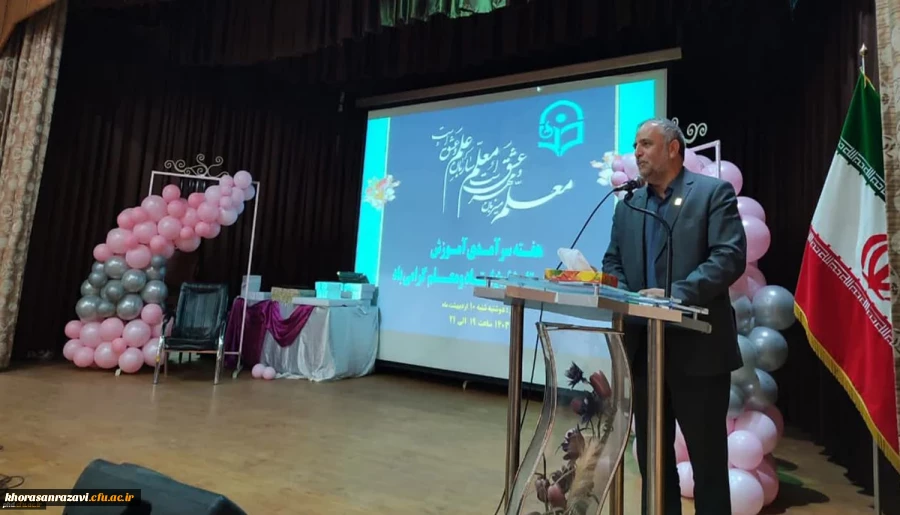 برگزاری مراسم باشکوه ده سرآمدی آموزش و تجلیل از مقام معلم در پردیس شهید هاشمی نژاد با استقبال پرشور دانشجویان این پردیس ومرکز آموزش عالی شهیدکامیاب 2