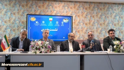 در جلسه ای مشترک با مدیرکل آموزش و پرورش خراسان رضوی برگزار شد:

نشست خبری مدیریت امور پردیس های دانشگاه استان خراسان رضوی با اصحاب رسانه