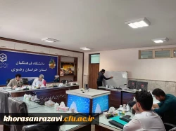 جشنواره تدریس برتر مرحله استانی خراسان رضوی برگزار شد 4