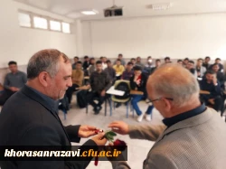 آیین «سپاس معلم»
 8