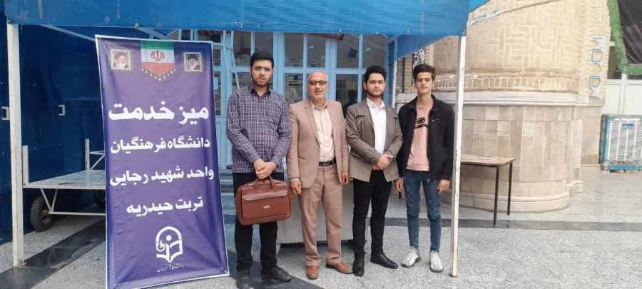 برپایی میز خدمت مدیریت استانی و پردیس ها و مراکز خراسان رضوی  4