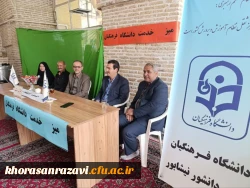 برپایی میز خدمت مدیریت استانی و پردیس ها و مراکز خراسان رضوی  6