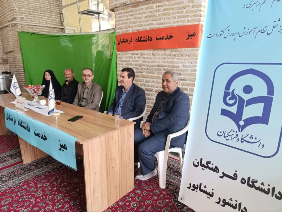 برپایی میز خدمت مدیریت استانی و پردیس ها و مراکز خراسان رضوی  6