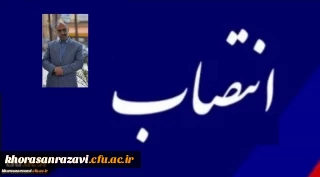 طی حکمی از سوی مدیریت امور پردیس های استان خراسان رضوی؛

معاون هماهنگی مرکز ثامن الحجج(ع) مشهد منصوب شد