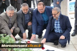 مراسم عطر افشانی و غبارروبی مزار شهدای گمنام به مناسبت گرامیداشت هفته معلم 2