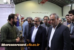 اولین رویداد استانی الفتا در دانشگاه فرهنگیان استان خراسان رضوی 2