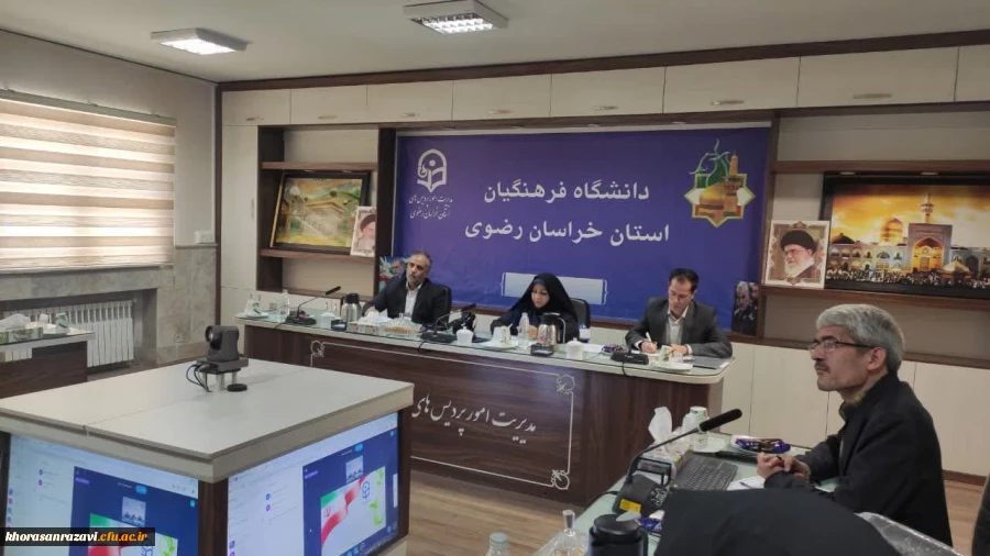 پایش و ارزیابی روند اجرای کارورزی در پردیس ها و مراکز دانشگاه فرهنگیان خراسان رضوی  2