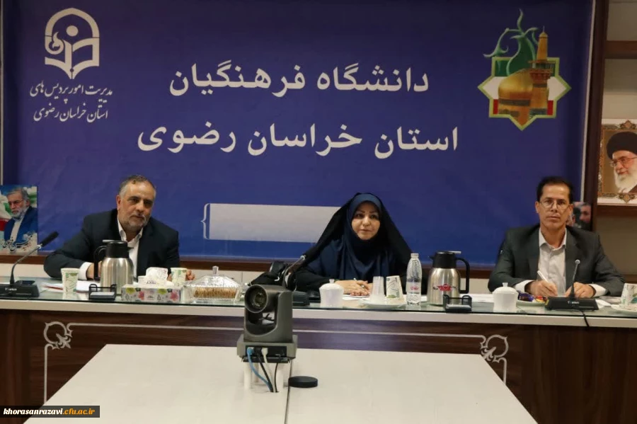 پایش و ارزیابی روند اجرای کارورزی در پردیس ها و مراکز دانشگاه فرهنگیان خراسان رضوی  2