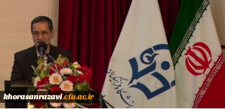 با حضور مجتبی بذرافشان مقدم سرپرست معاونت آموزشی و تحصیلات تکمیلی دانشگاه فرهنگیان برگزار شد:

آیین تکریم از استادان و کارکنان دانشگاه فرهنگیان به مناسبت دهه سرآمدی آموزش