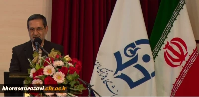 با حضور مجتبی بذرافشان مقدم سرپرست معاونت آموزشی و تحصیلات تکمیلی دانشگاه فرهنگیان برگزار شد:

آیین تکریم از استادان و کارکنان دانشگاه فرهنگیان به مناسبت دهه سرآمدی آموزش