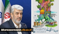 اگر اینده ایده ال برای ایران عزیز خواستاریم باید دانشگاه فرهنگیان را حمایت کنیم 2