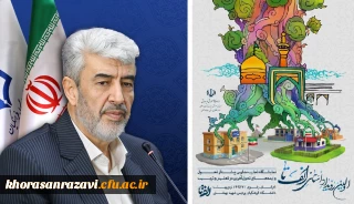  دکتر برزویی ریاست دانشگاه فرهنگیان در پیامی به اختتامیه اولین رویداد استانی «الف تا»

اگر آینده ایده آل برای ایران عزیز خواستاریم باید دانشگاه فرهنگیان را حمایت کنیم؛