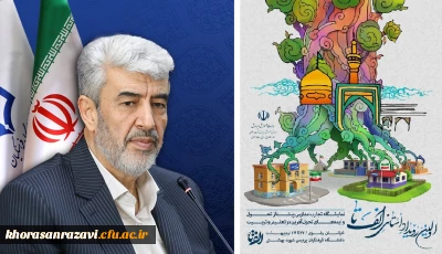  دکتر برزویی ریاست دانشگاه فرهنگیان در پیامی به اختتامیه اولین رویداد استانی «الف تا»

اگر آینده ایده آل برای ایران عزیز خواستاریم باید دانشگاه فرهنگیان را حمایت کنیم؛