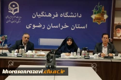 روند اجرای کارورزی در پردیس ها و مراکز دانشگاه فرهنگیان خراسان رضوی مورد پایش و ارزیابی قرار گرفت 3