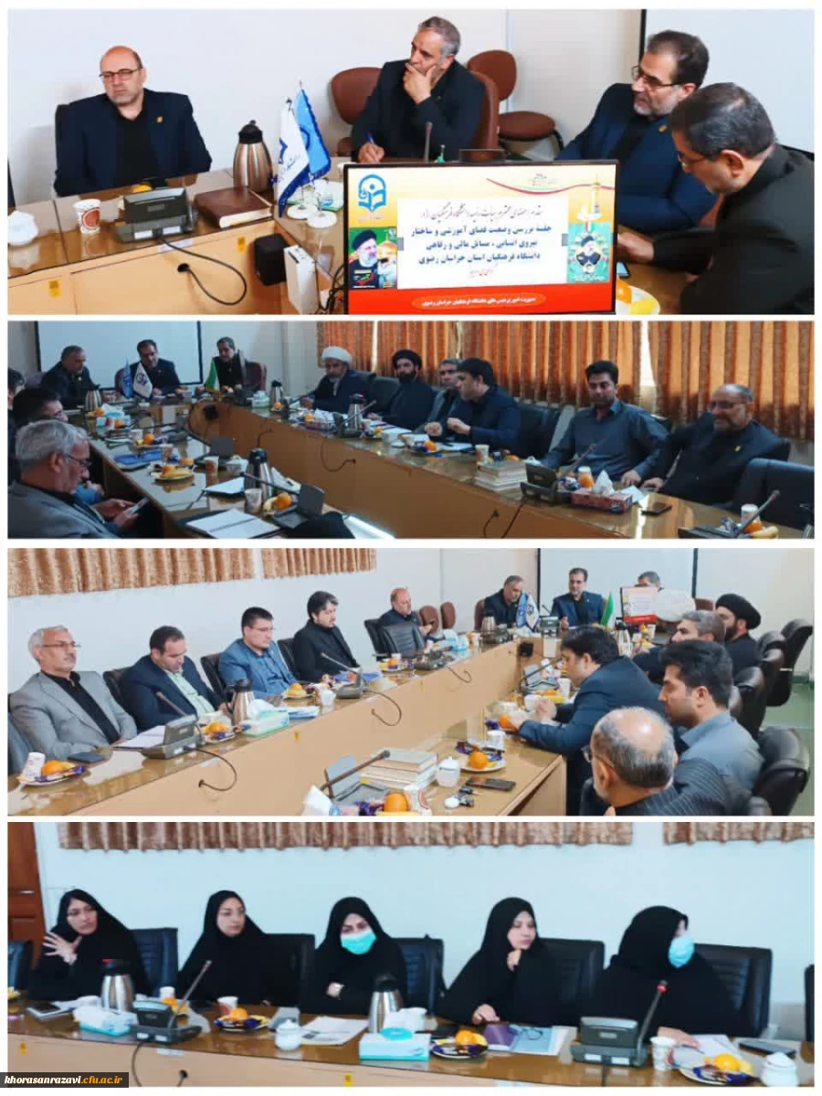 با حضور اعضای هیأت رئیسه دانشگاه فرهنگیان سازمان مرکزی 2