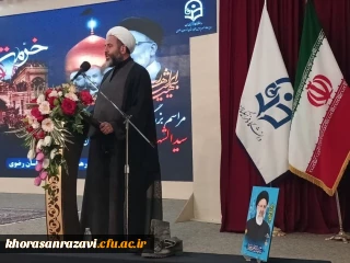 معاون امور فرهنگی،اجتماعی و زیارت استانداری خراسان رضوی در مراسم بزرگداشت سیدالشهداء خدمت و یاران شهیدش 

آیت الله رئیسی نه تنها در امور حکومتی بلکه در امور شخصی زندگی خود مطیع امر رهبری بودند