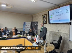 اولین دوره تربیت ارزیاب حرفه ای در دانشگاه فرهنگیان خراسان رضوی 4