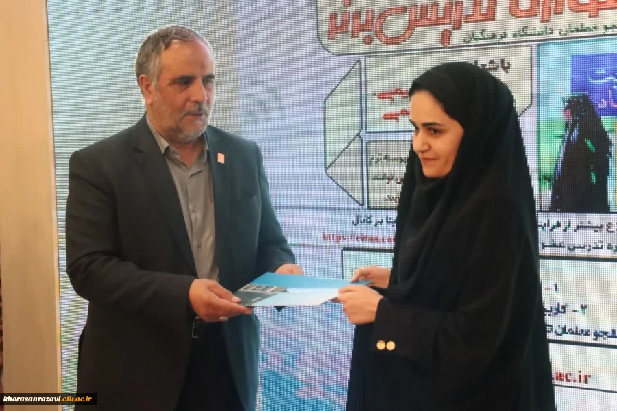 جشنواره دانشجویی تدریس برتر منطقه ۴ کشور 7