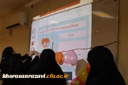 جشنواره دانشجویی تدریس برتر منطقه ۴ کشور 4