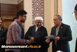 جشنواره دانشجویی تدریس برتر منطقه ۴ کشور 8