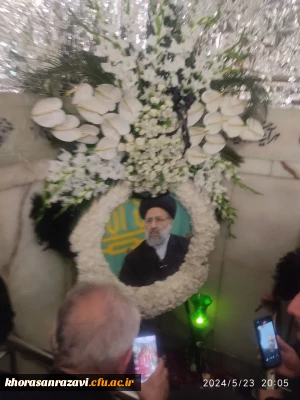 حضور اعضای هیأت رئیسه دانشگاه فرهنگیان در مراسم تشییع و تدفین رئیس جمهور