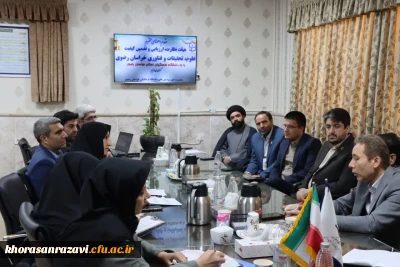 به منظور بررسی زیرساخت ها، ظرفیت ها و امکانات پردیس های استان:

بازدید هیأت نظارت وزارت علوم،تحقیقات و فناوری از پردیس های دانشگاه فرهنگیان خراسان رضوی