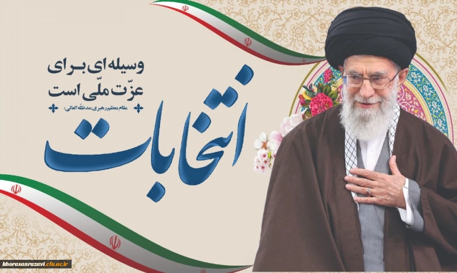 8 تیرماه؛ وعده همه ما ، خلق حماسه 2