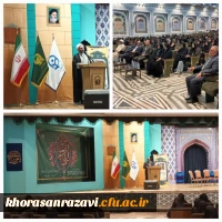 مراسم افتتاحیه سومین دورۀ اردوی زیارت اوّلی های دانشجومعلّم دانشگاه فرهنگیان سراسر کشور در حرم مطهّر رضوی برگزار شد. 2