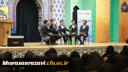 مراسم افتتاحیه سومین دورۀ اردوی زیارت اوّلی های دانشجومعلّم دانشگاه فرهنگیان سراسر کشور در حرم مطهّر رضوی برگزار شد. 4