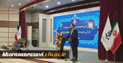 پایان مسابقات قرآن و عترت دانشگاه فرهنگیان کشور در مشهد 2