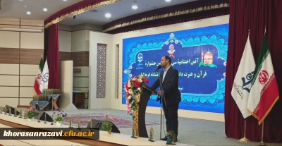 با حضور وزیر آموزش و پرورش

مراسم اختتامیه مسابقات قرآن و عترت دانشگاه فرهنگیان کشور در مشهد