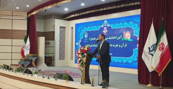 پایان مسابقات قرآن و عترت دانشگاه فرهنگیان کشور در مشهد 2