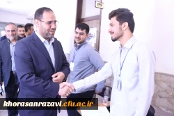 بازدید از حوزه ها و کانون های ارزیابی تکمیلی پذیرفته شدگان متعهد به خدمت آموزش و پرورش در دانشگاه فرهنگیان 2