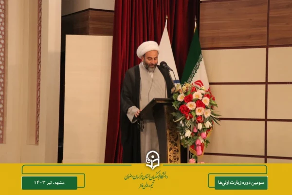 زیارت علی بن موسی الرضا علیه السّلام تنها یک زیارت قبور نیست بلکه عهد و پیمان با امام است 2