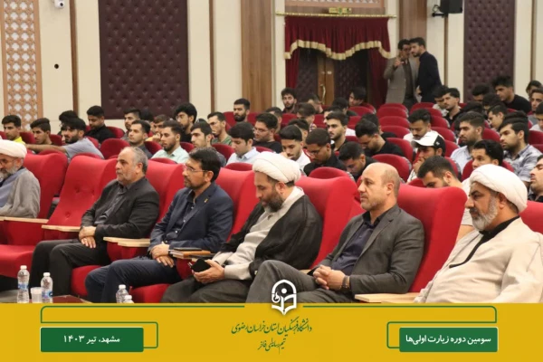 زیارت علی بن موسی الرضا علیه السّلام تنها یک زیارت قبور نیست بلکه عهد و پیمان با امام است 2