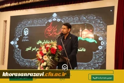 زیارت علی بن موسی الرضا علیه السّلام تنها یک زیارت قبور نیست بلکه عهد و پیمان با امام است 2